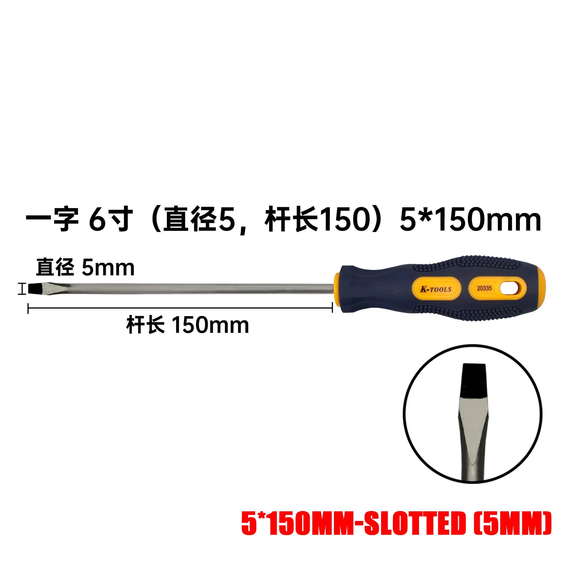6 in 1 Magnetic Screwdriver Set | PH0 PH1 PH2 Phillips and Slotted Screw Driver detail view