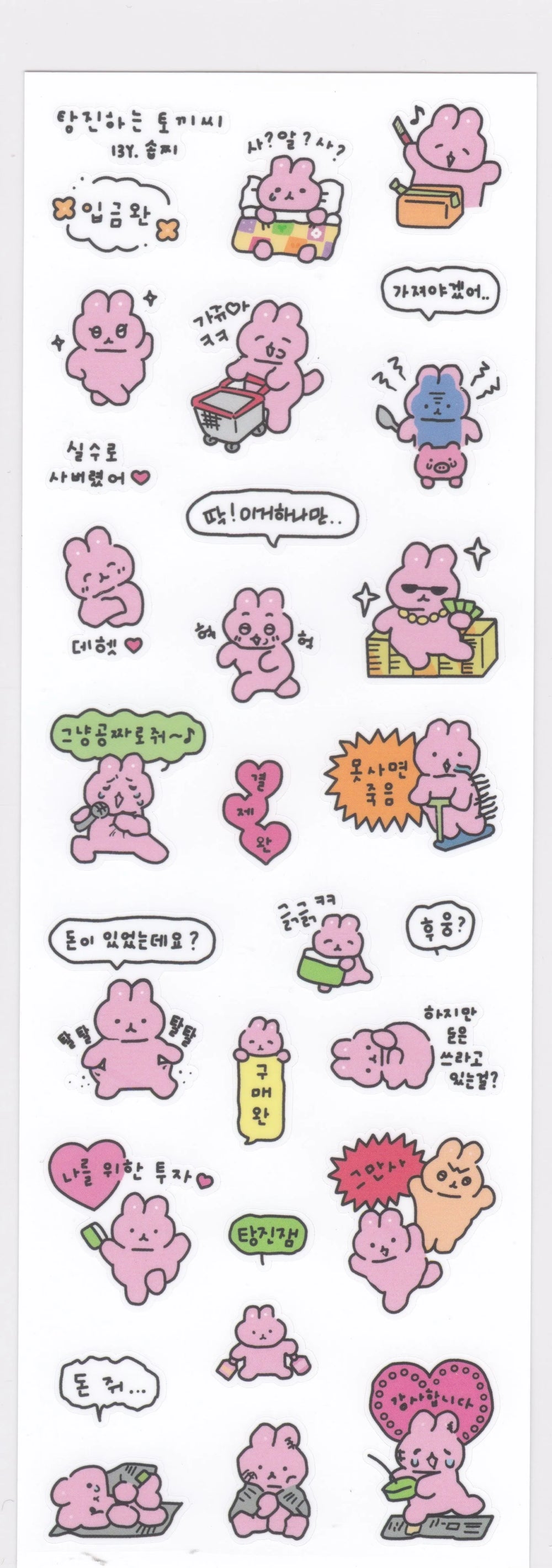 Hand Drawn Graffiti Rabbit Stickers | Cute Bunny Decals for Journaling alternate view