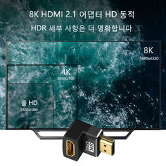 8K HDMI 2.1 Right Angle Adapter | 90 Degree Male to Female Connector for TV and Consol close-up view