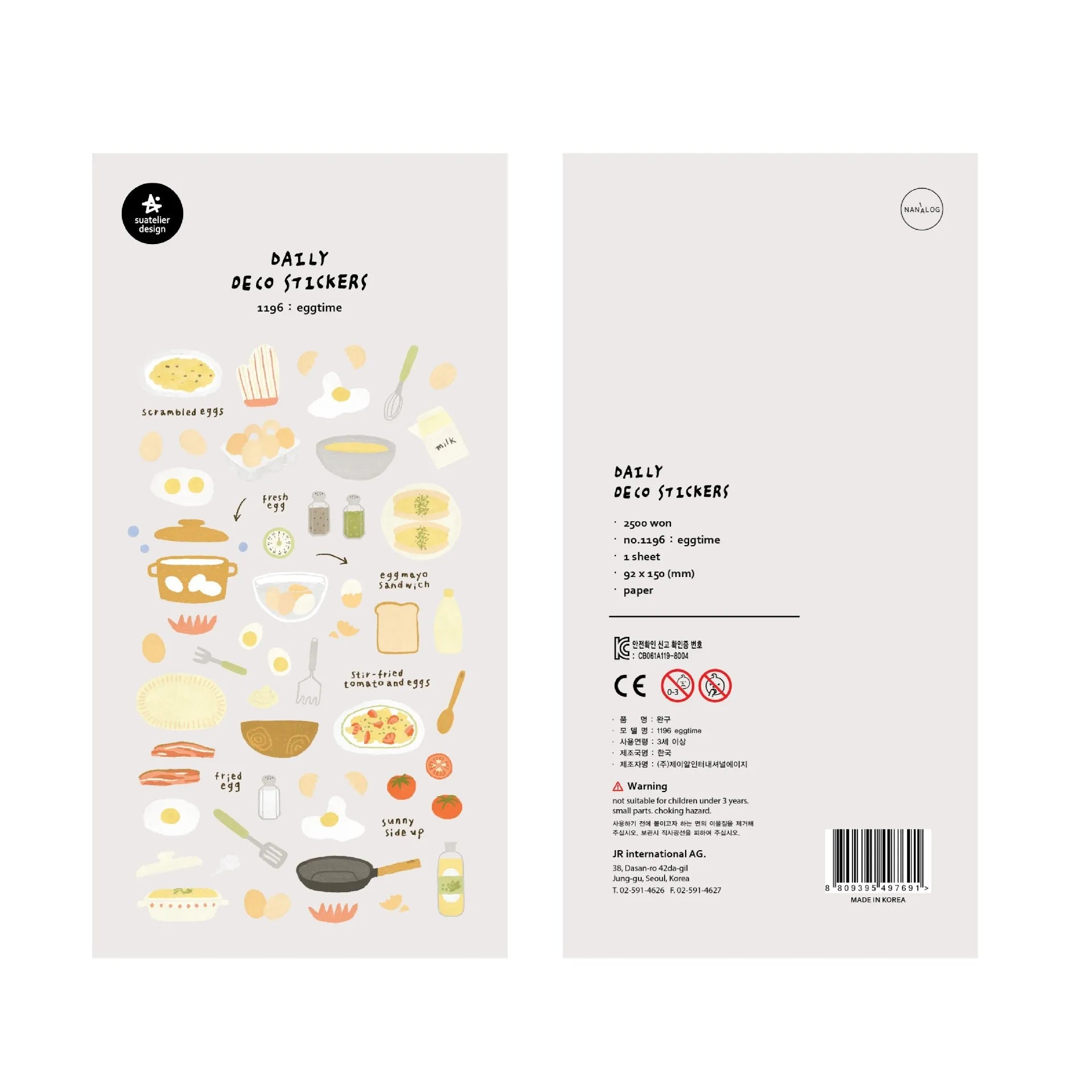 Eggtime Breakfast Sticker Set | Korean Aesthetic Paper Stickers for Scrapbooking an additional angle