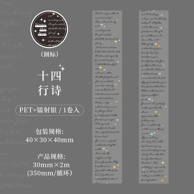 Journal GO 3x200cm Poems Sky PET Tape Stickers Decorative Adhesive Tape Diy Scrapbooking Collage Junk Journal Album Card Decor