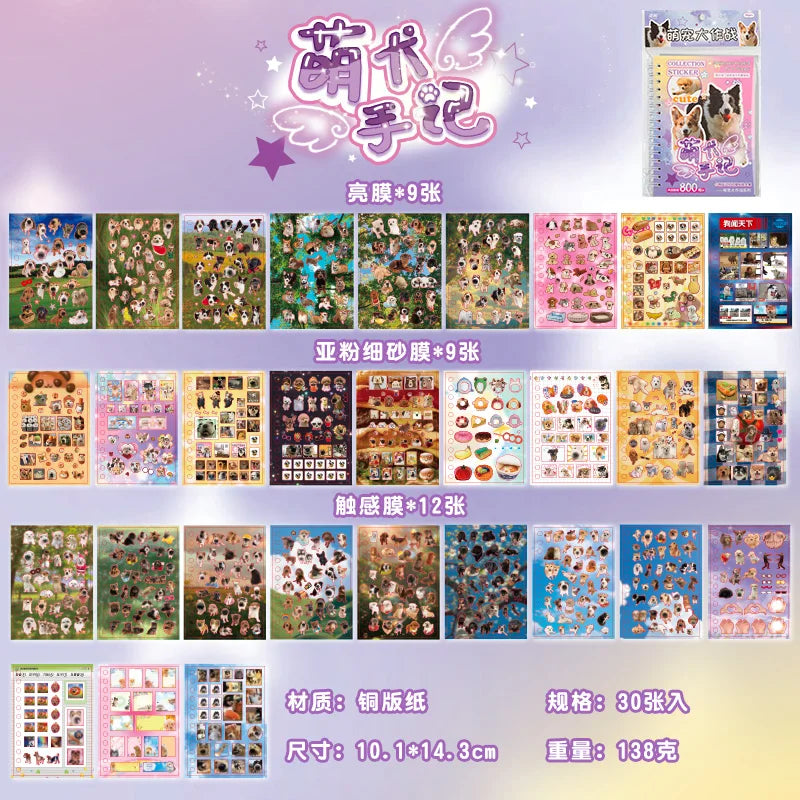 Cute Pets Sticker Book 30 Sheets | Scrapbooking DIY Collage Material detail view
