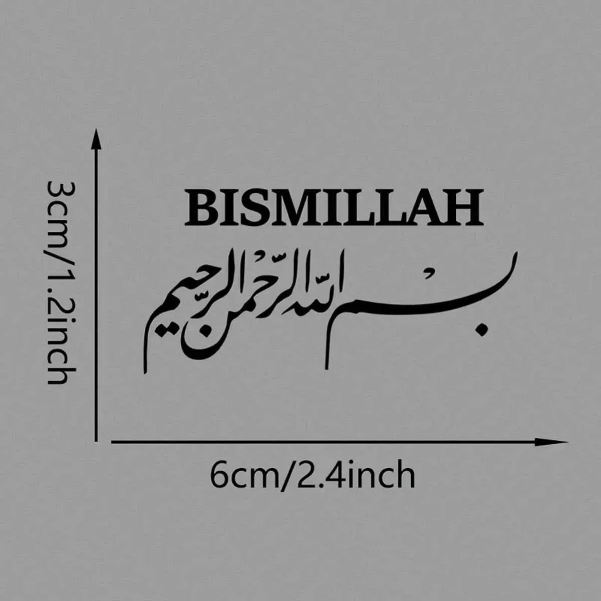 Arab Islamic Car Stickers Water Cup Stickers Computer Notebook Stickers Car Stickers Glass Window Stickers