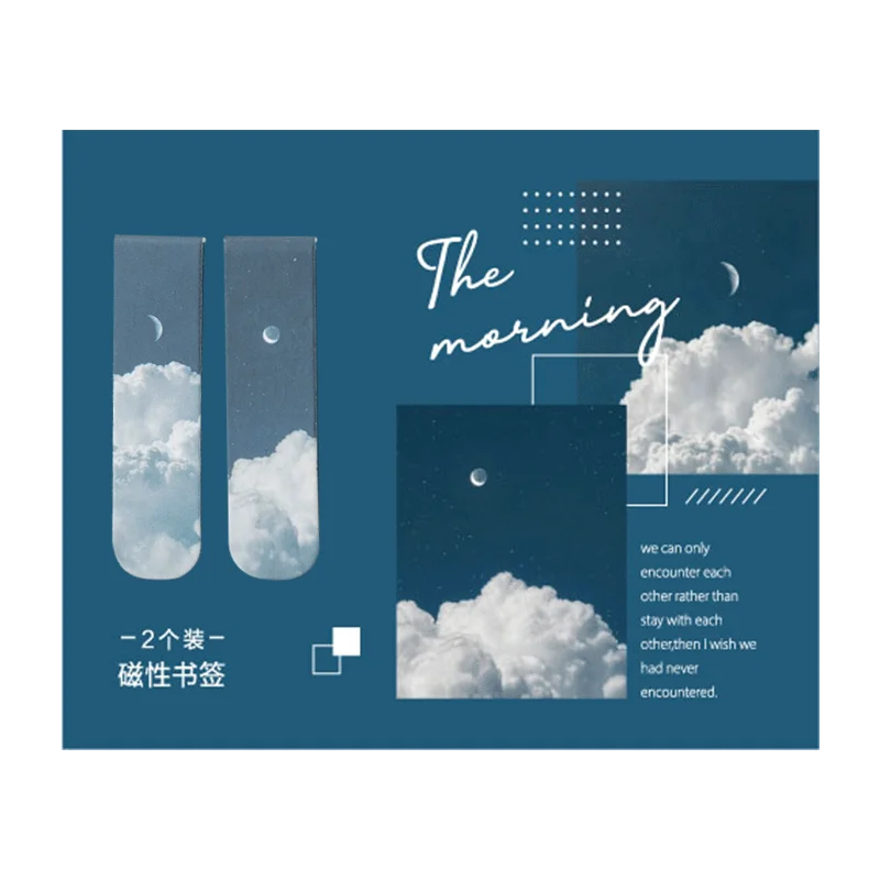 Scenery clouds simple literary pattern bookmark Reading tool School office additional angle