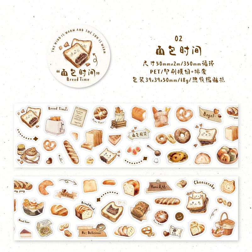 Cute Cartoon Snack Ice Cream Masking Tape | 5x200cm for DIY Scrapbooking additional angle
