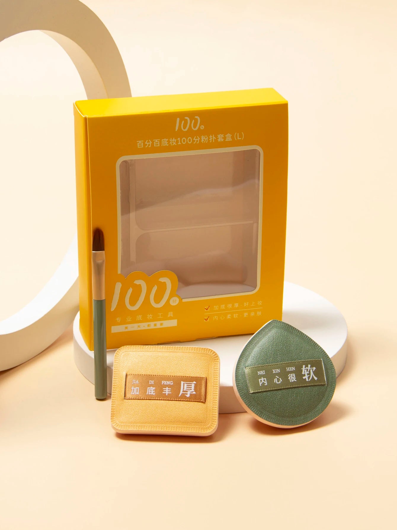 Soft Air Cushion Puff Makeup Blender Sponges | 3-Piece Elastic Marshmallow Foundation lifestyle view