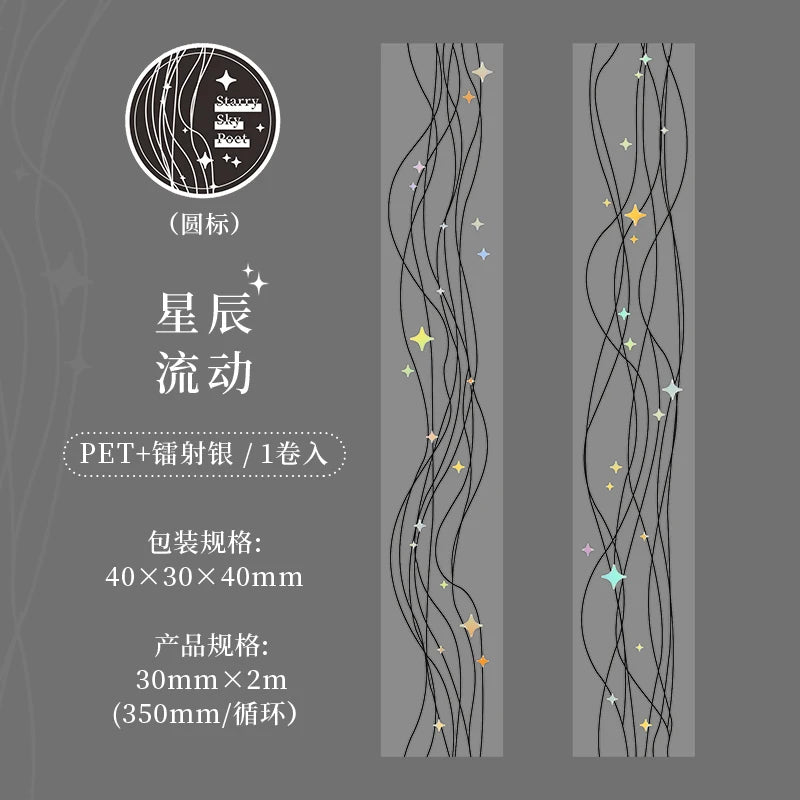 Journal GO 3x200cm Poems Sky PET Tape Stickers Decorative Adhesive Tape Diy Scrapbooking Collage Junk Journal Album Card Decor