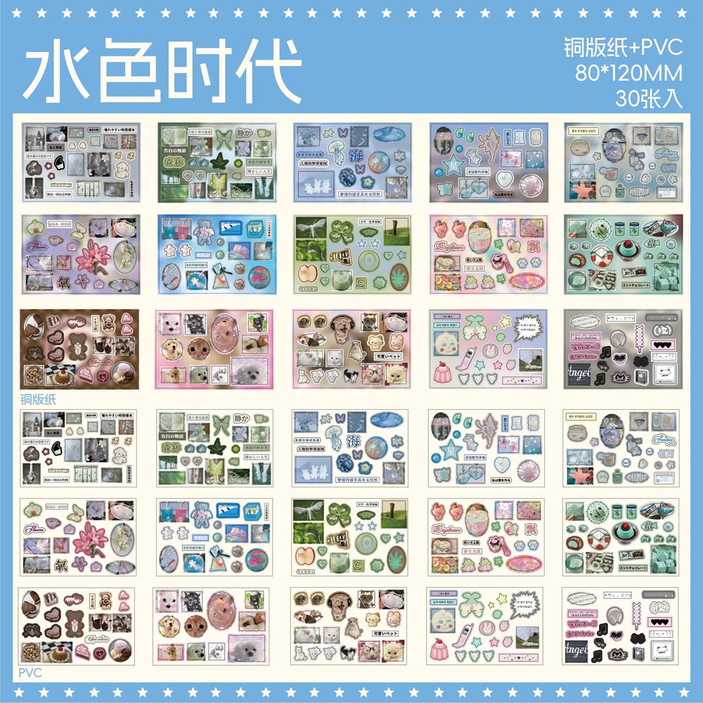 30 Sheets Vintage Retro Memo Sticker Book | Dual Texture Die-Cut Stickers for DIY Cra alternate view