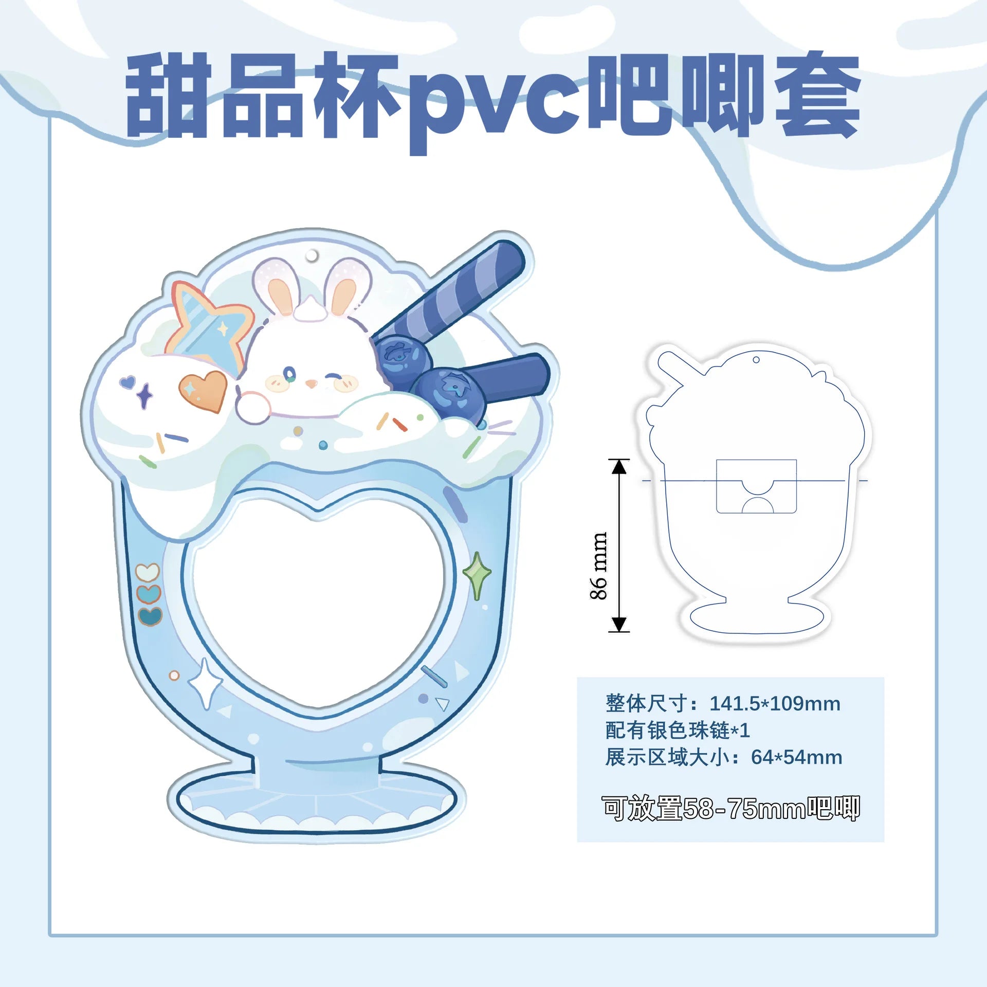 5.8-7.5cm Cartoon Badge Pin Holder Sweet Kawaii Animal Dessert Series Kpop Badge Clip close-up view