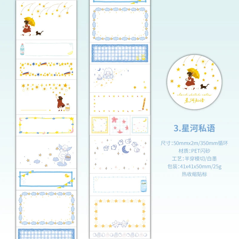 Cute Masking Tape Stickers for Junk Journal | 5x200cm Decorative Craft Tape Roll