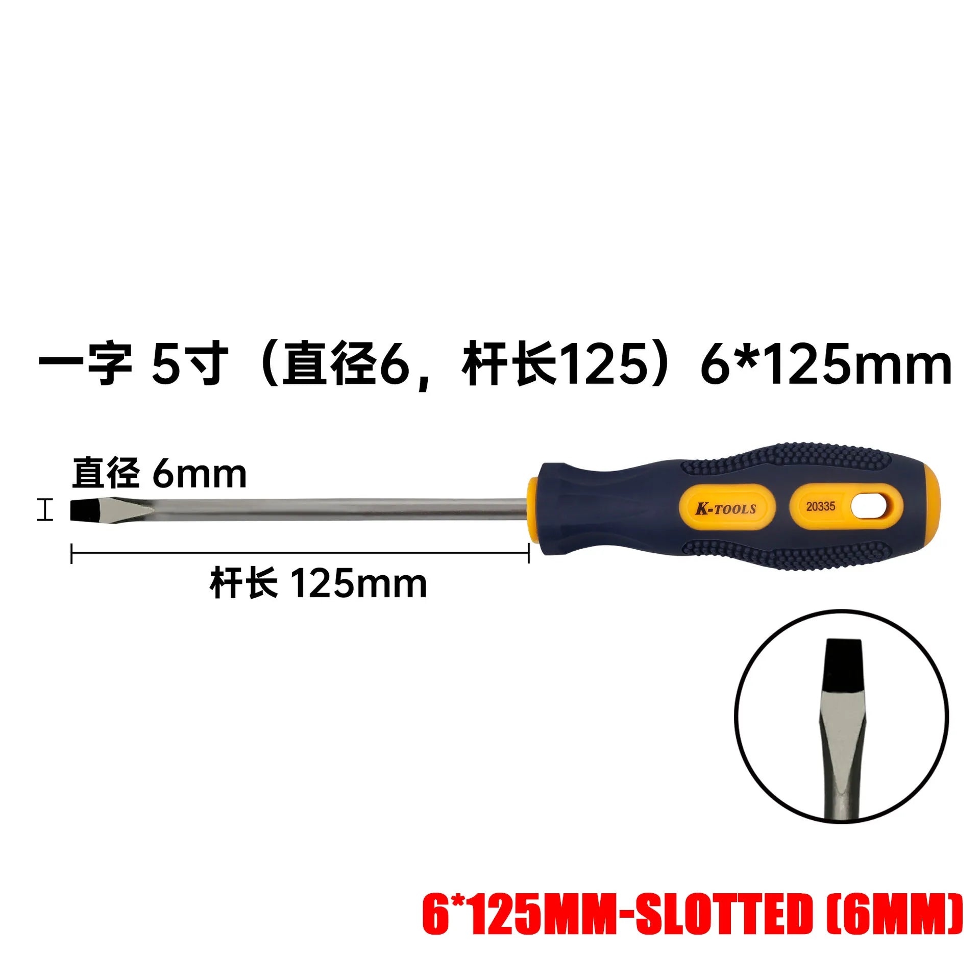 6 in 1 Magnetic Screwdriver Set | PH0 PH1 PH2 Phillips and Slotted Screw Driver alternate view