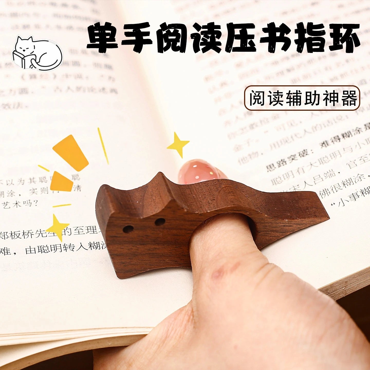 Cute Wooden Cat Dog Bookmark, Animal Book Page Holder Ring, Student Reading Accessories detail view