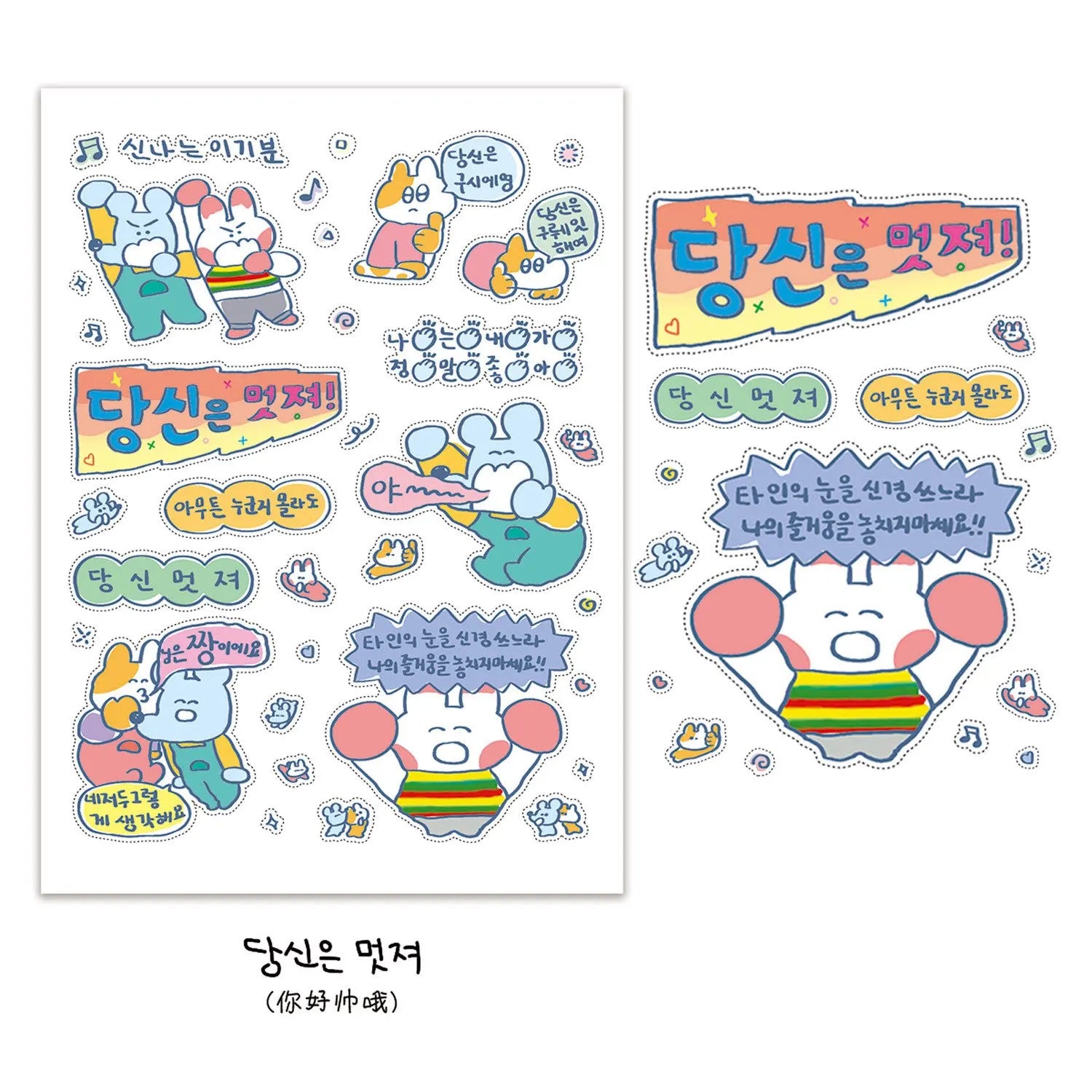 1/5 Pcs Graffiti Mouse Sticker Set | Cute Cartoon Handbag Decor alternate view