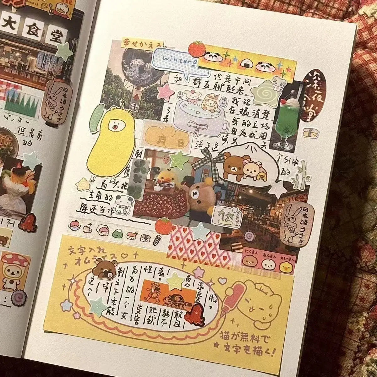 Creative Sticker Book for Diary Decoration | Japanese Style DIY Card Set close-up view