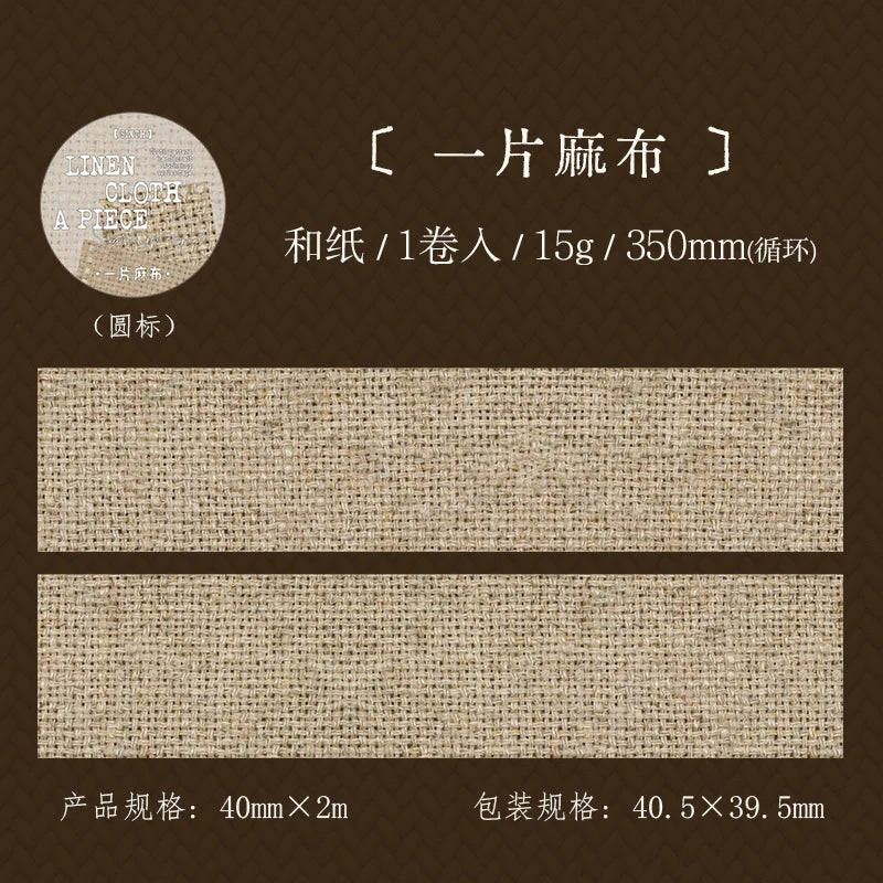 Vintage Fabric Texture Washi Tape | 4x200cm DIY Scrapbooking Roll additional angle