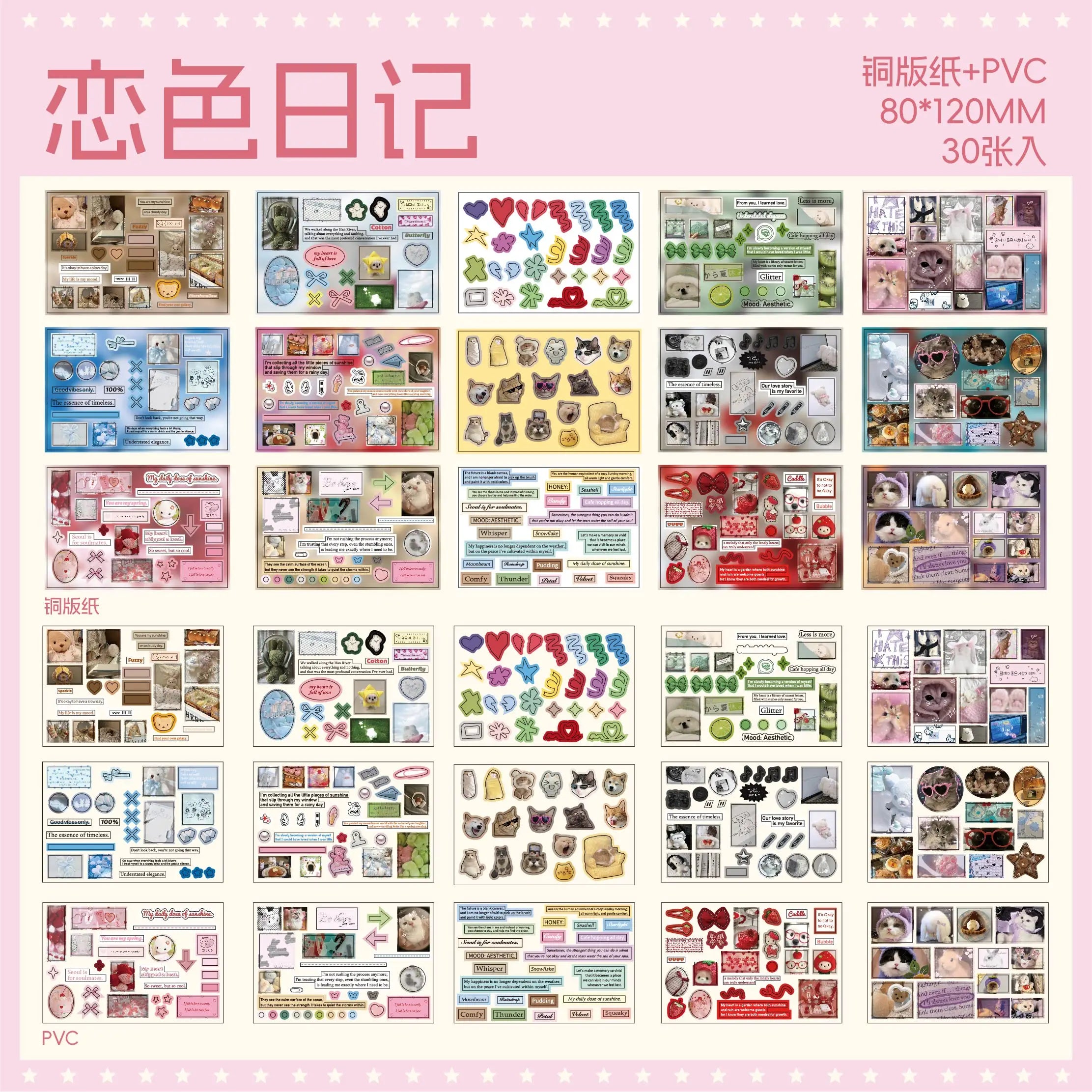 30 Sheets Vintage Retro Memo Sticker Book | Dual Texture Die-Cut Stickers for DIY Crafts detail view