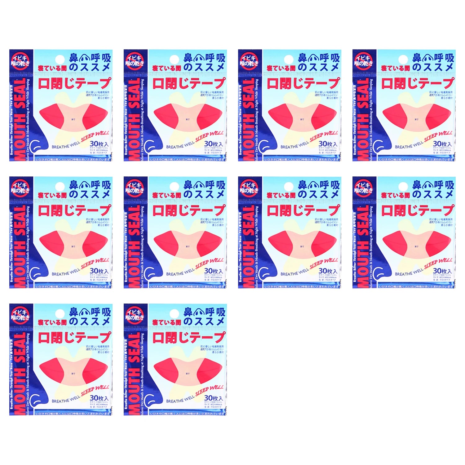 30/60/150/300pcs Mouth Tape for Sleeping | Anti Snoring Patch for Better Breath and Q alternate view