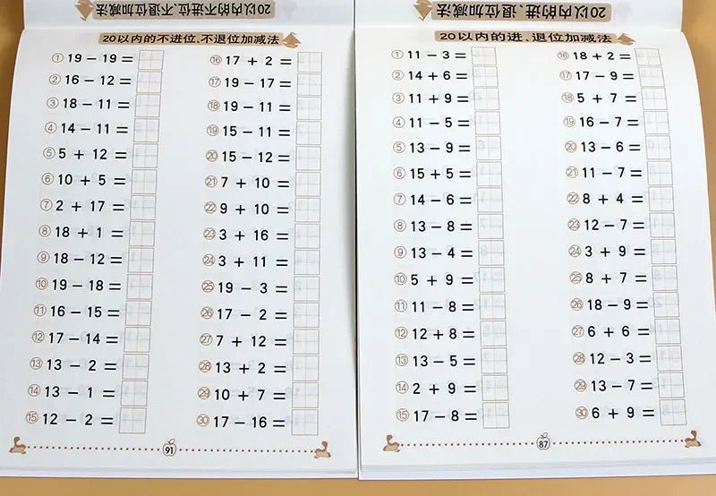Mathematics Textbook Addition &amp; Subtraction Cards - Onlytenbucks.com