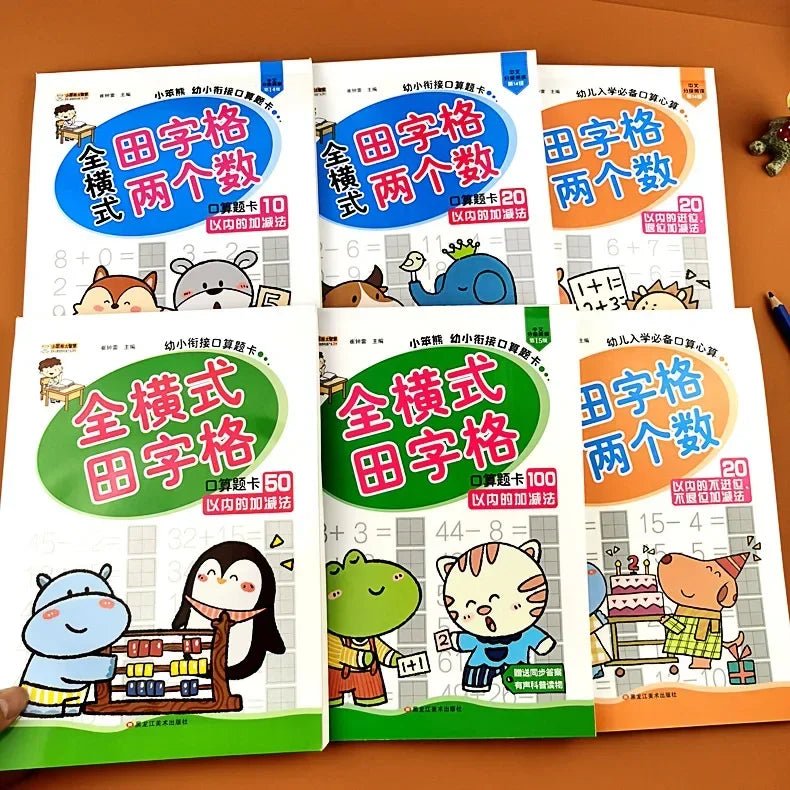 Mathematics Textbook Addition &amp; Subtraction Cards - Onlytenbucks.com