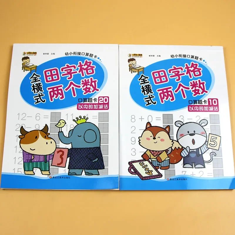Mathematics Textbook Addition &amp; Subtraction Cards - Onlytenbucks.com