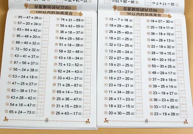 Mathematics Textbook Addition &amp; Subtraction Cards - Onlytenbucks.com