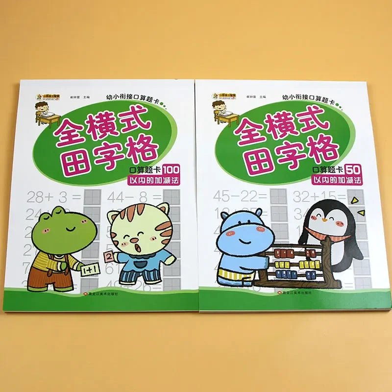 Mathematics Textbook Addition &amp; Subtraction Cards - Onlytenbucks.com