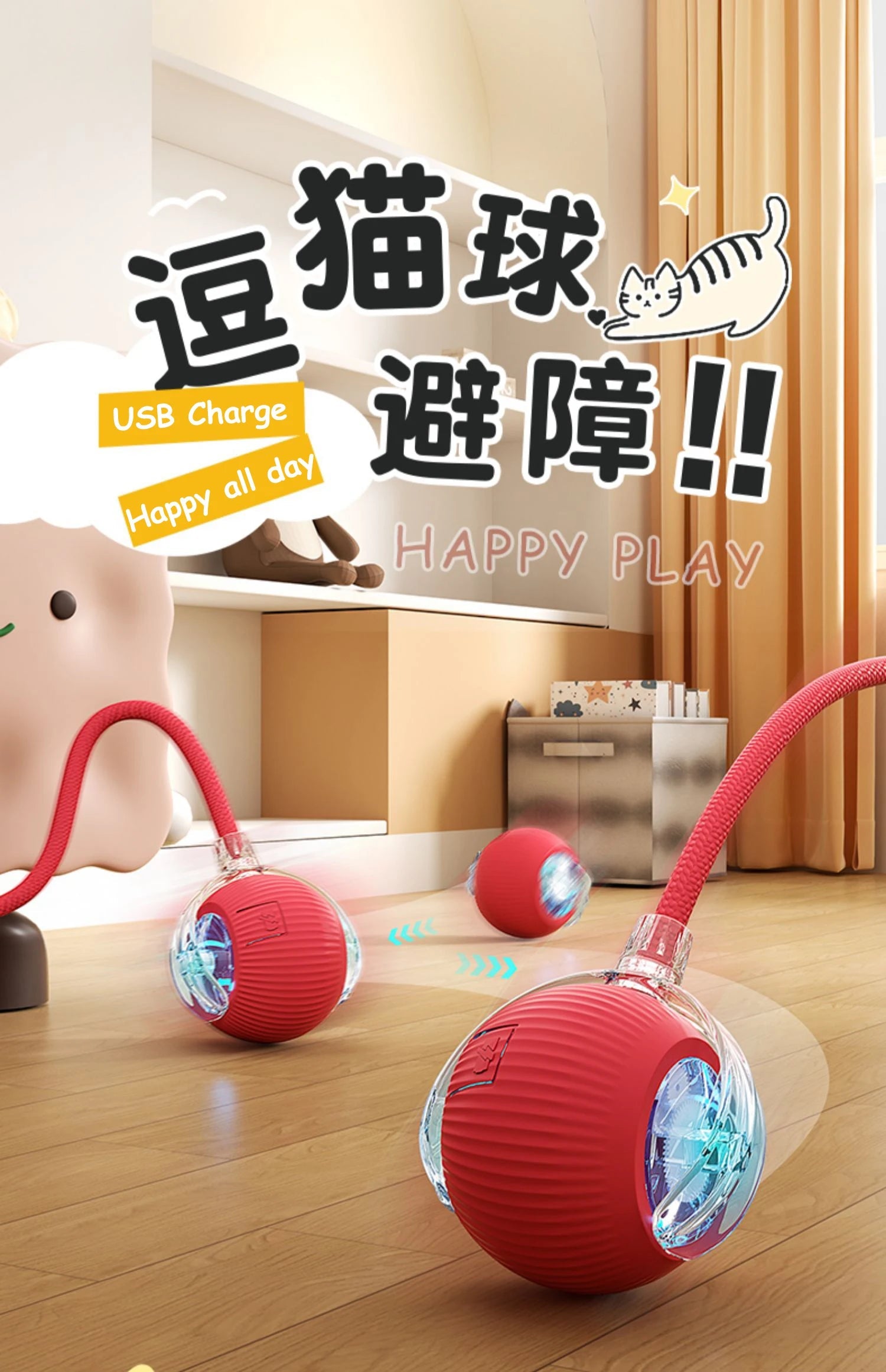 Smart Interactive Cat Ball – Automatic Rolling Rechargeable Toy - Onlytenbucks.com