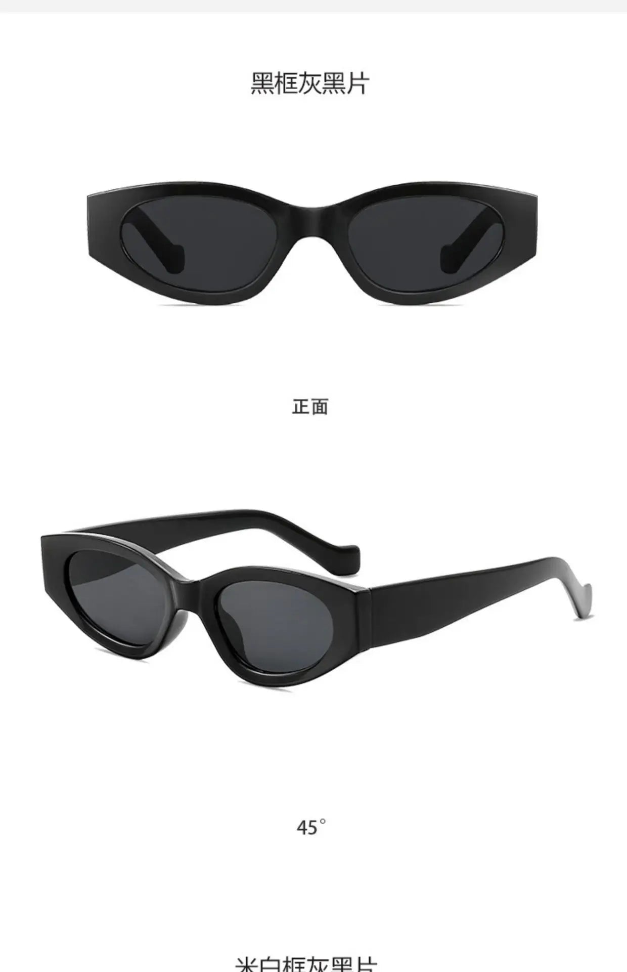 Women’s Small Cat Eye Sunglasses – Vintage Oval - Onlytenbucks.com